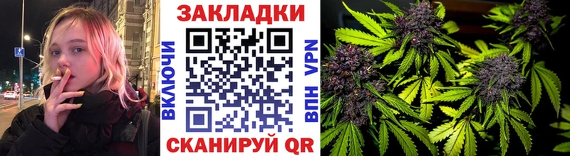 МАРИХУАНА Обоянь