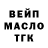 Альфа ПВП мука Alexfishh