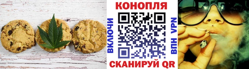 Cannafood марихуана  где продают наркотики  Обоянь 