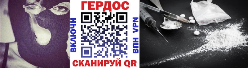 ГЕРОИН гречка  Обоянь 