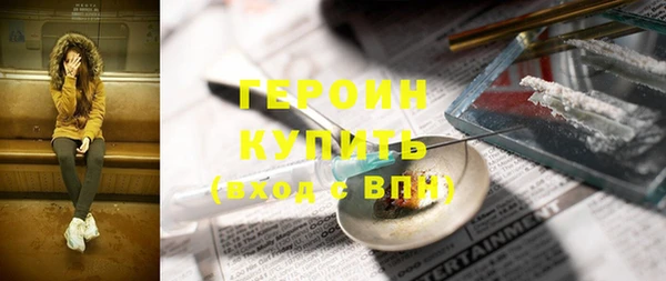 Альфа ПВП Балахна