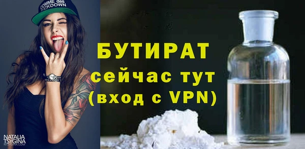 МДМА Баксан