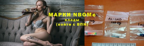 гашиш Рославль