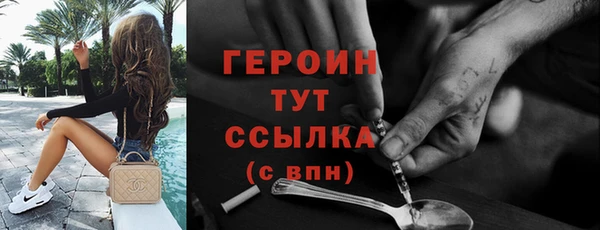 МДМА Баксан