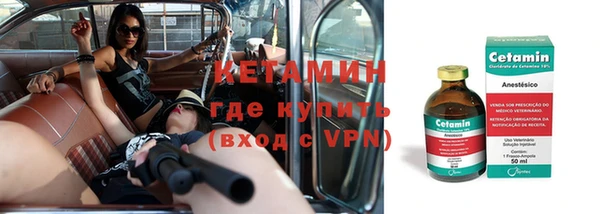 гашиш Рославль