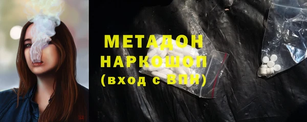 марки lsd Россошь