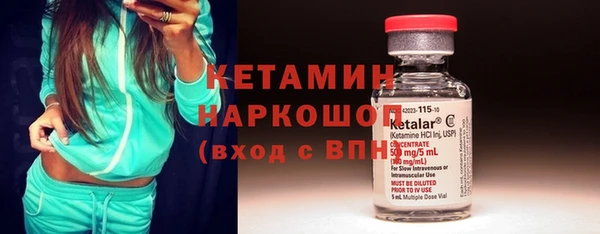 МДМА Баксан