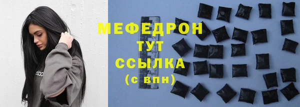 экстази Саяногорск