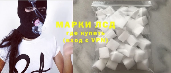 Альфа ПВП Балахна