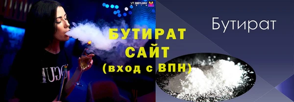 Альфа ПВП Балахна