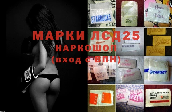 МДМА Баксан
