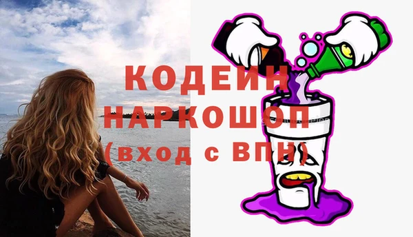 Альфа ПВП Балахна
