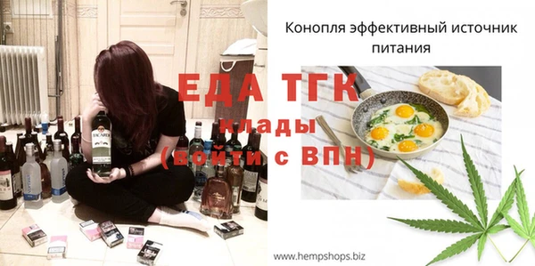 МДМА Баксан