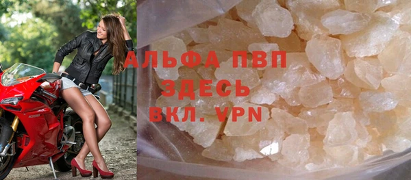 Альфа ПВП Балахна