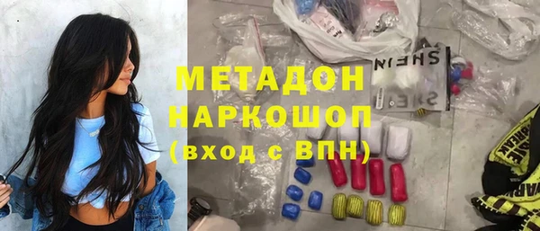 Альфа ПВП Балахна