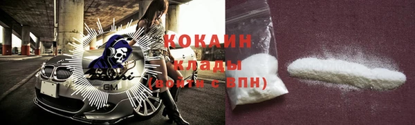 МДМА Баксан
