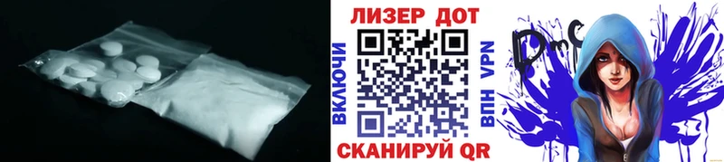 LSD-25 экстази кислота хочу наркоту Обоянь