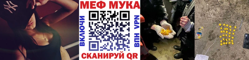 Меф mephedrone  дарк нет формула  Обоянь  закладка 