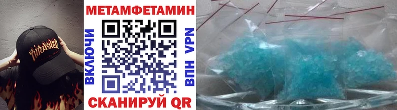 Метамфетамин Декстрометамфетамин 99.9% где продают наркотики Обоянь