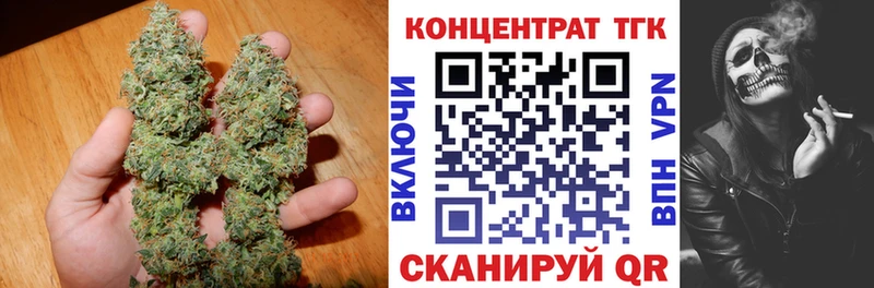 гидра вход  Обоянь  Дистиллят ТГК Wax 