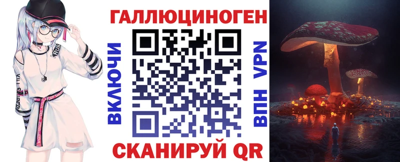 Псилоцибиновые грибы GOLDEN TEACHER  Обоянь 